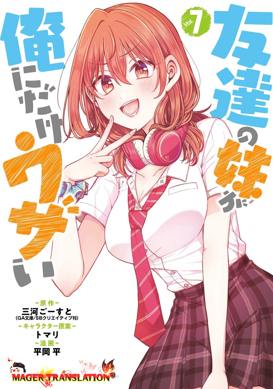 Tomodachi no Imouto ga Ore ni Dake Uzai chapter 30